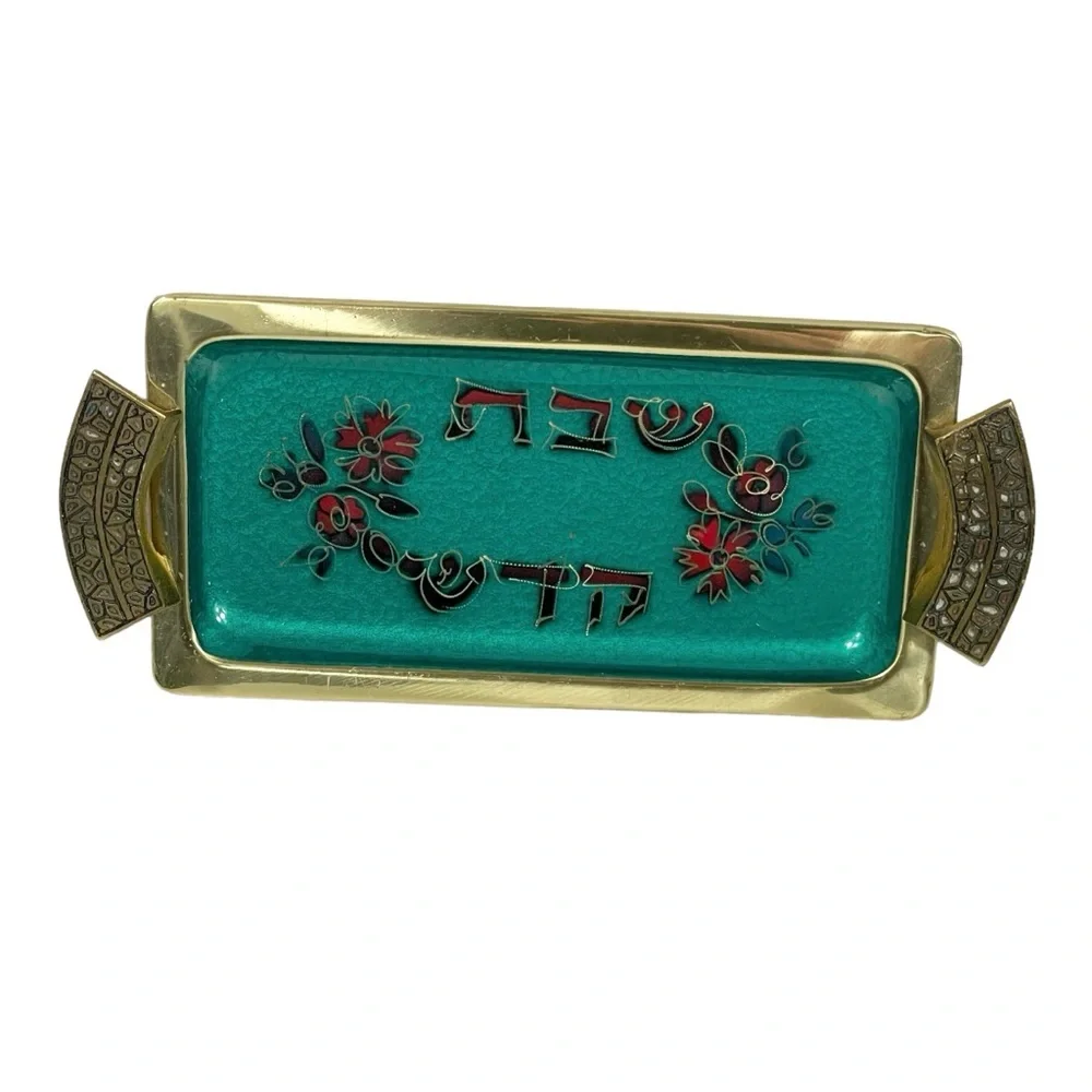 Shabbat Chadash Vintage Verdigris Brass Made In Israel Judaica Tray Platter